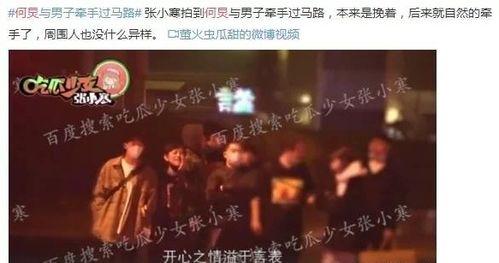 卓淇爆料娱乐圈,卓淇揭露惊人内幕  第1张