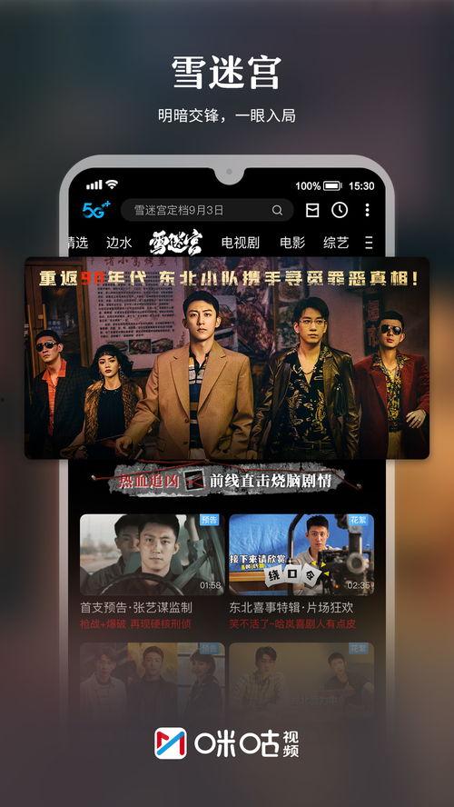 常州景区爆料事件视频播放,视频揭露惊人内幕，游客权益如何保障？  第3张