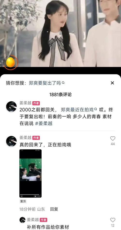 小娜离婚是谁爆料的视频,揭秘背后爆料者身份 第1张 小娜离婚是谁爆料的视频,揭秘背后爆料者身份 第1张