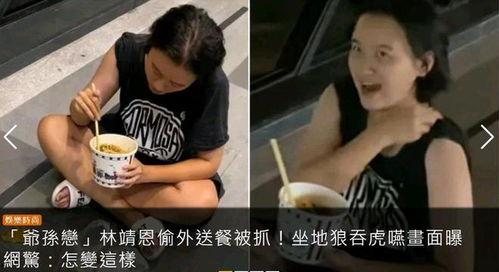 高阳王婆大虾被爆料视频,揭秘网红美食背后的真相 第3张 高阳王婆大虾被爆料视频,揭秘网红美食背后的真相 第3张