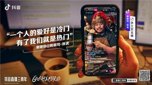胖猫知情人爆料抖音视频,胖猫知情人爆料幕后真相 第2张 胖猫知情人爆料抖音视频,胖猫知情人爆料幕后真相 第2张
